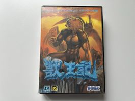 AKTIONSPREIS! Altered Beast Sega Megadrive Spiel OVP