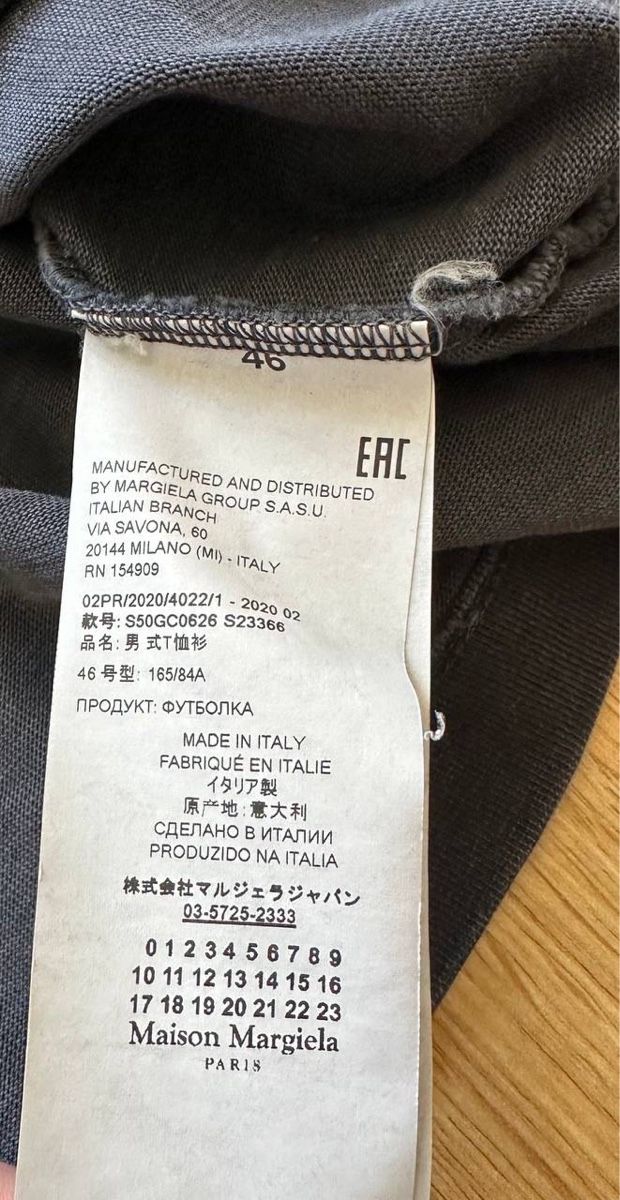 Maison Margiela T-shirt: Maison Margeila T-shirt  – Usato da Pfäffikon ZH venduto da Nataliia. 3