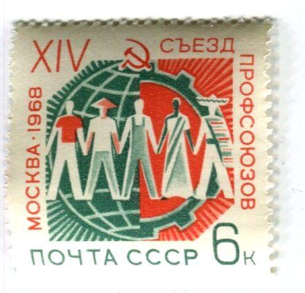 Alle Briefmarken: Briefmarke "Gewerkschaft". UdSSR. – Neu und originalverpackt aus Basel von Butsch5