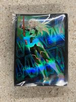 1x Yu-Gi-Oh! Sleeves, Sky Striker Engage