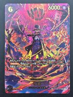 Sabo PRB02-014