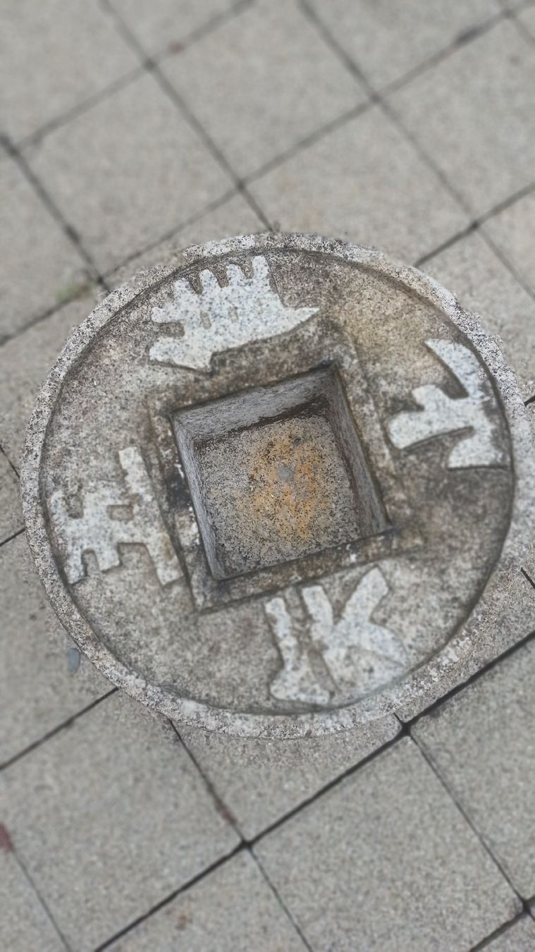 Teiche & Zierbrunnen: Asia Zierbrunnen – Gebraucht aus Wohlen AG von dintiker36 1