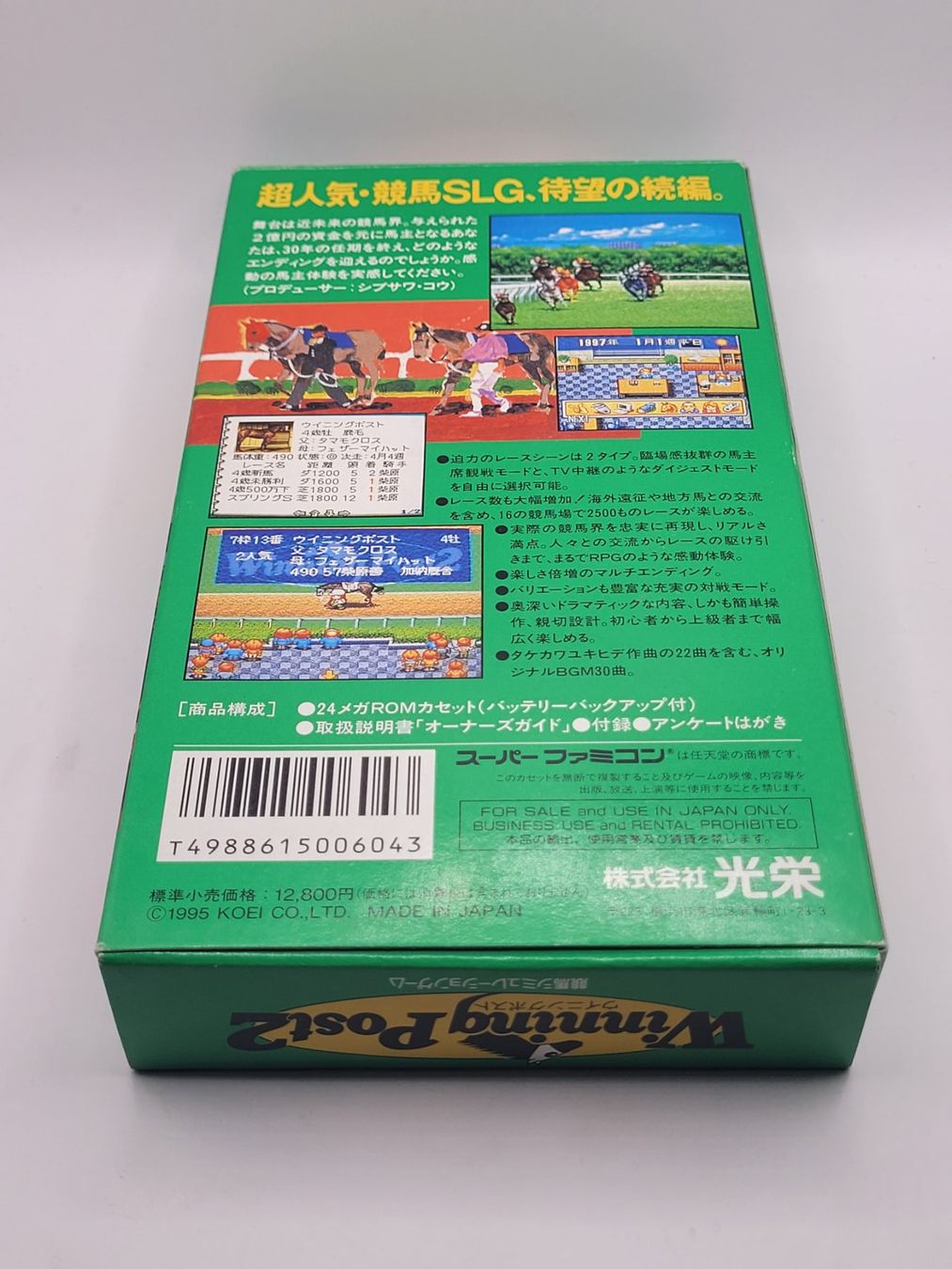Nintendo Giochi: Winning Post 2 OVP SNES Super Famicom Japan – Usato da Münchenstein venduto da danytlaw 1