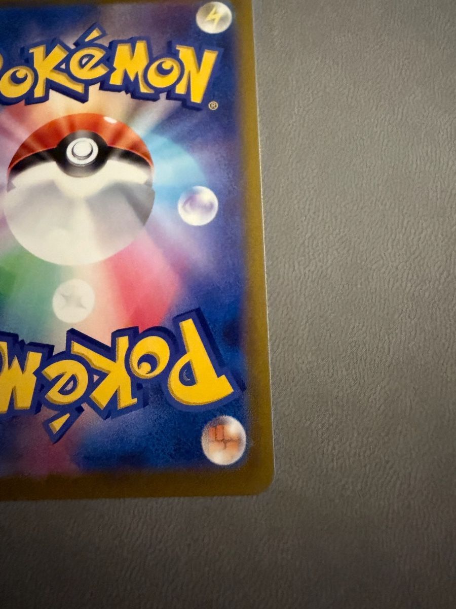 Pokémon Carte collezionabili: Snorlax (s10a 077) – Usato da Biel/Bienne venduto da SeeLoewe55 8