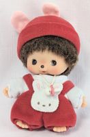 Seltene - Bebichhichi - Monchhichi - Sekiguchi Plüsch Figur 