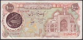 Iran 1000 Rials 1980