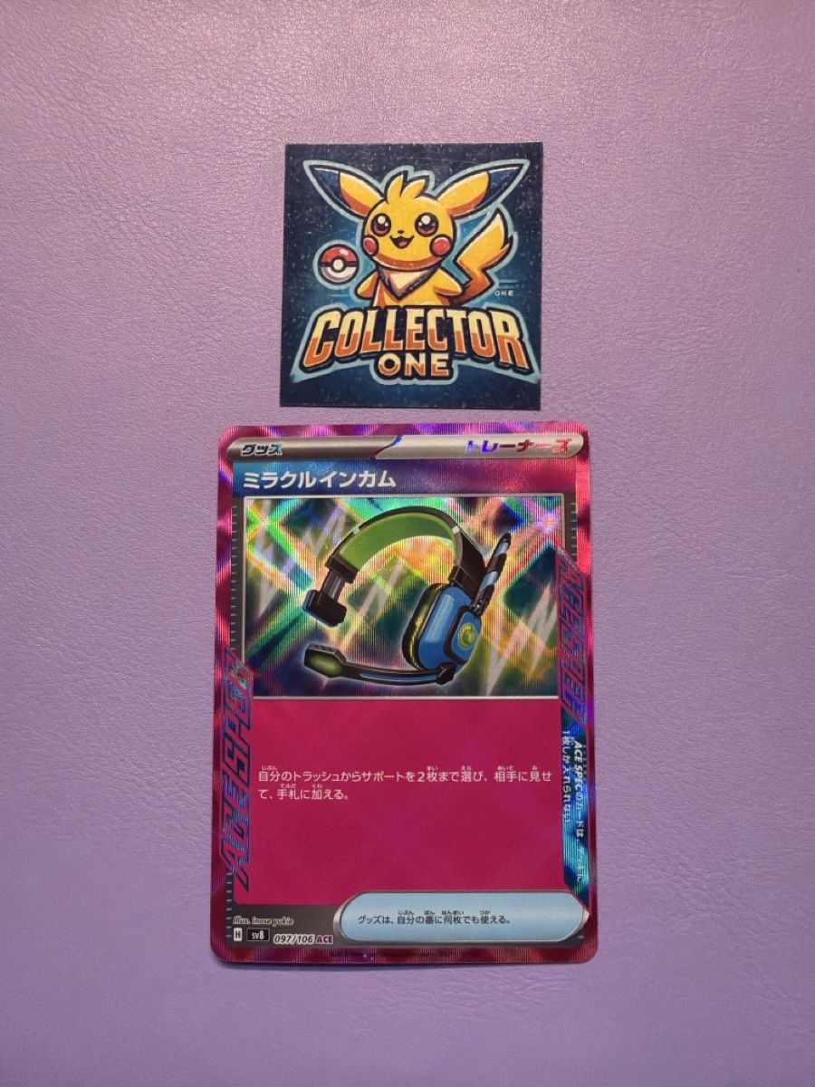 Pokémon Carte collezionabili: Pokemon Ace Spec Japanese Mega Glänzend – Usato da Lommiswil venduto da CollectorOne