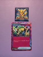 Pokemon Ace Spec Japanese Mega Glänzend