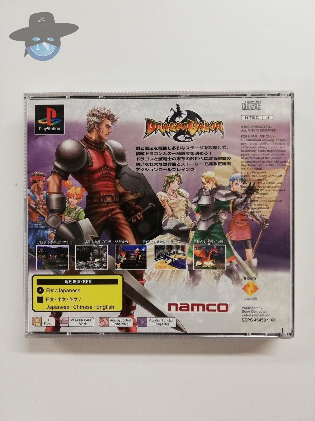 Sony Giochi: Dragon Valor International Version / JAP – Usato da St. Gallen venduto da zorro_dc 1