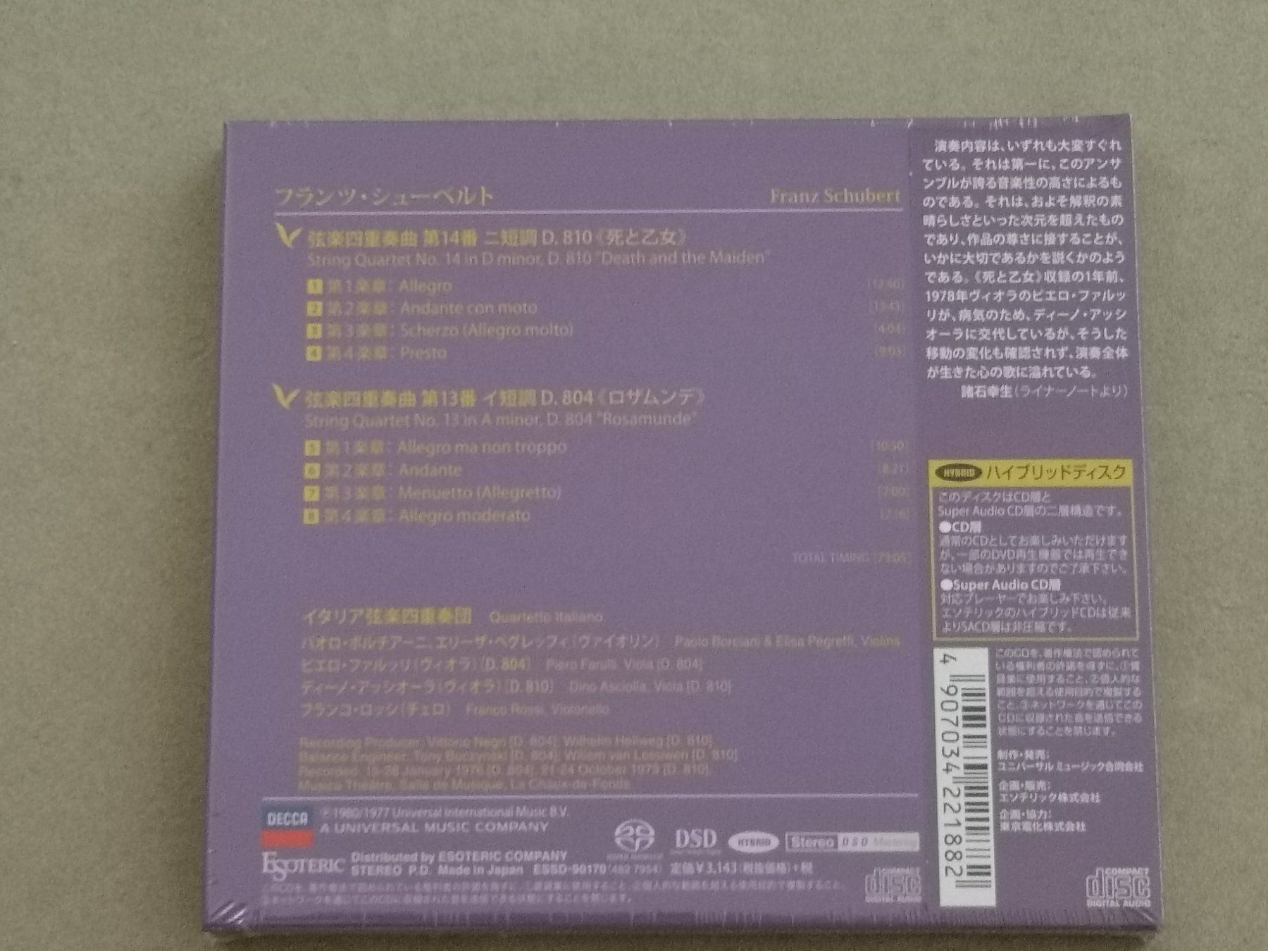 CDs: Esoteric SACD Schubert String Quartet – Neu und originalverpackt aus Echichens von aegis0129 1