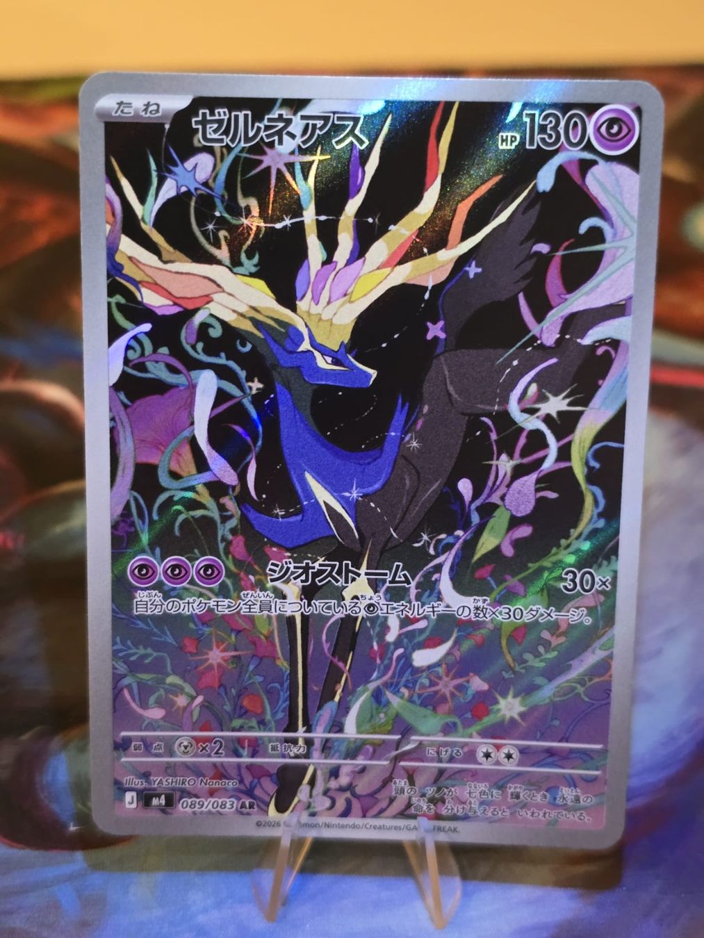 Pokémon Sammelbilder & Trading cards: Xerneas (m4 089) – Gebraucht aus Lenzburg von AkuyakuTCG