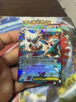 Carte Pokémon Méga Oniglali EX japonaise état neuf