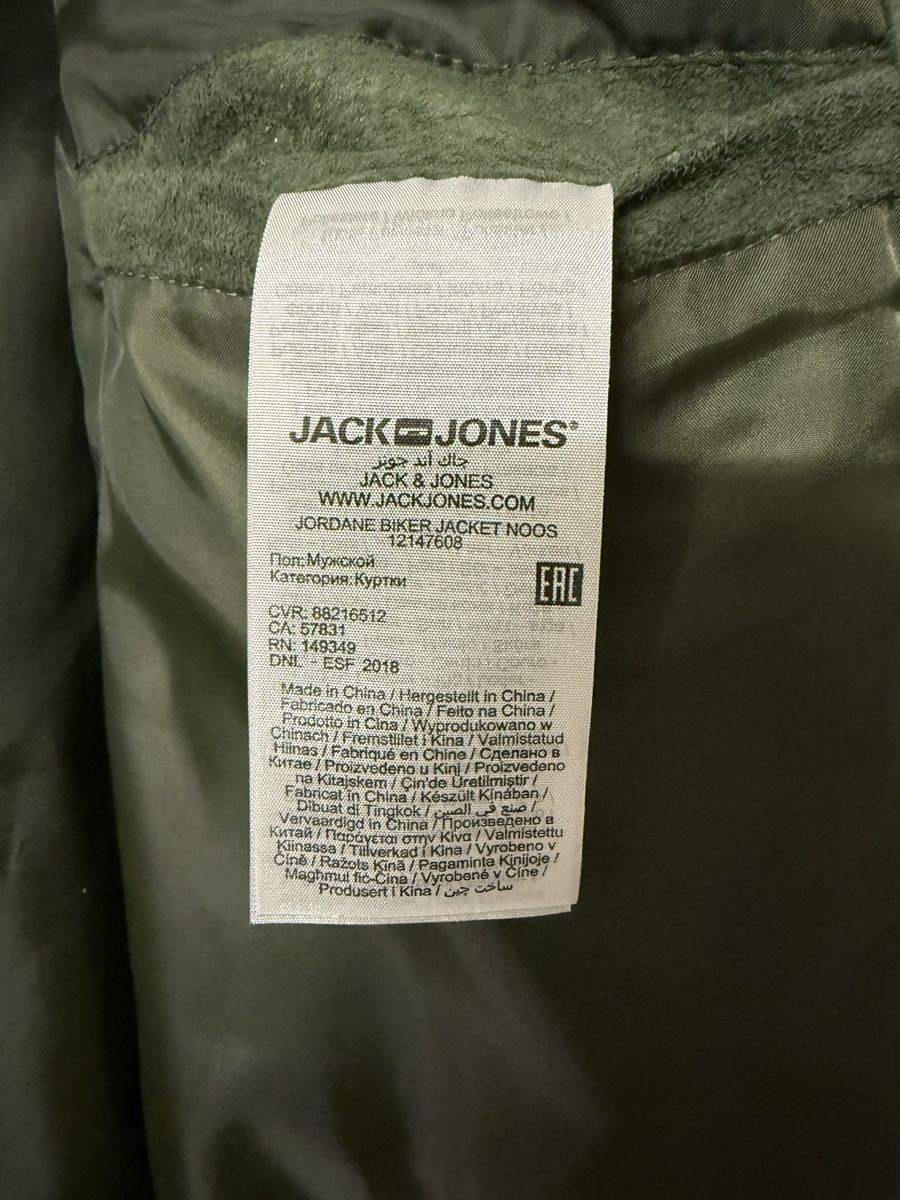 Jack & Jones Giacche: Wildlederjacke / Gr. L / Jack & Jones – Nuovo (secondo la descrizione) da Basel venduto da nunzieddu 6