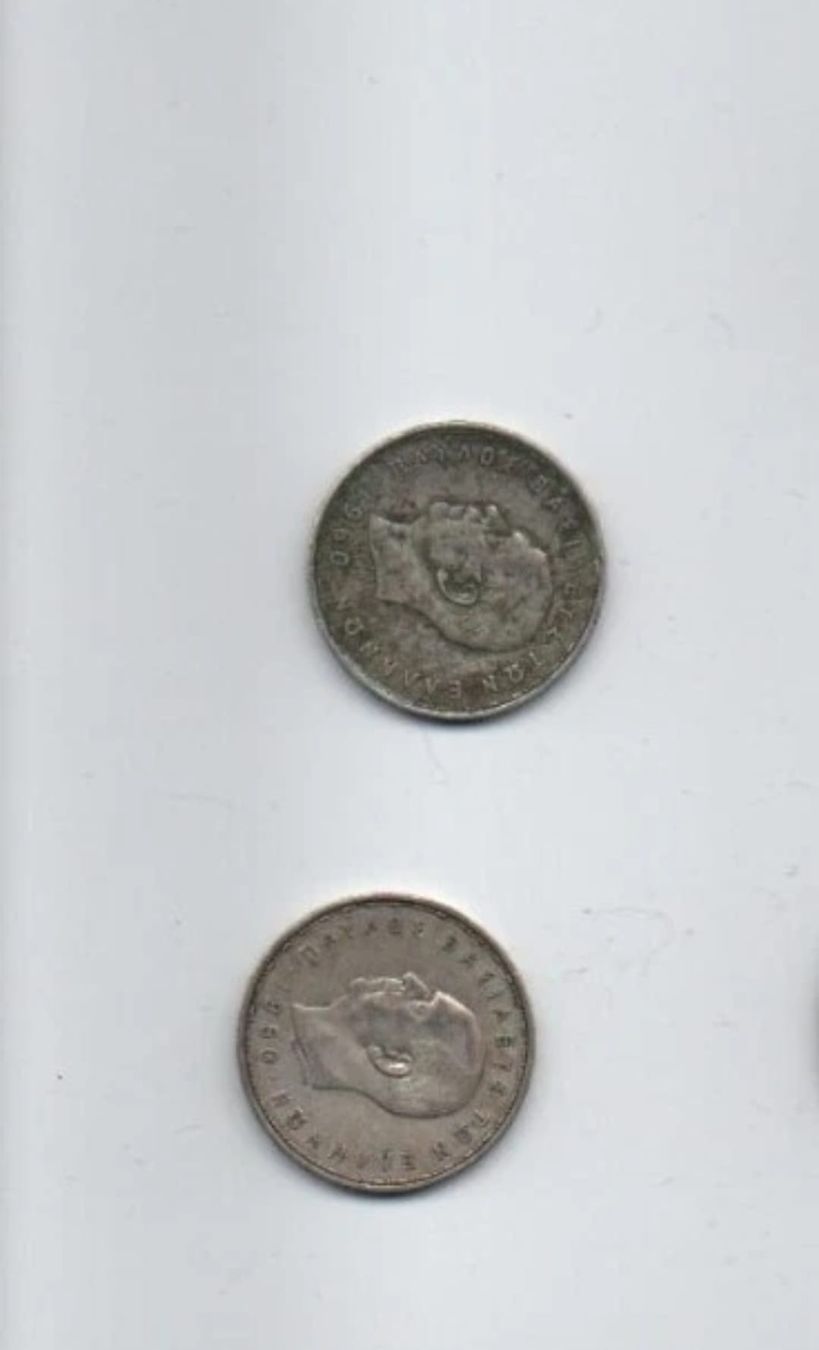 Tutti le monete: Griechenland 20 Drachmen 1960 Silber – Usato da Allschwil venduto da phi_65my 1