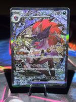 Ns Zoroark ex (m2a 242)