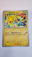 Pikachu #291/SV-P Pokemon Japanese Promo