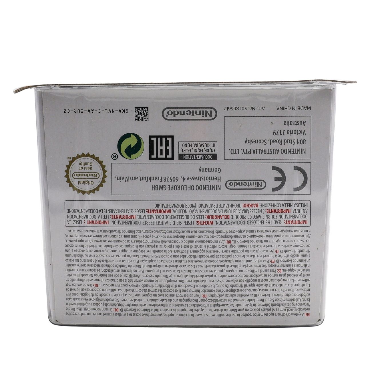 Figuren: Cloud Amiibo - NEW – Neu und originalverpackt aus Paudex von dindeboy 1