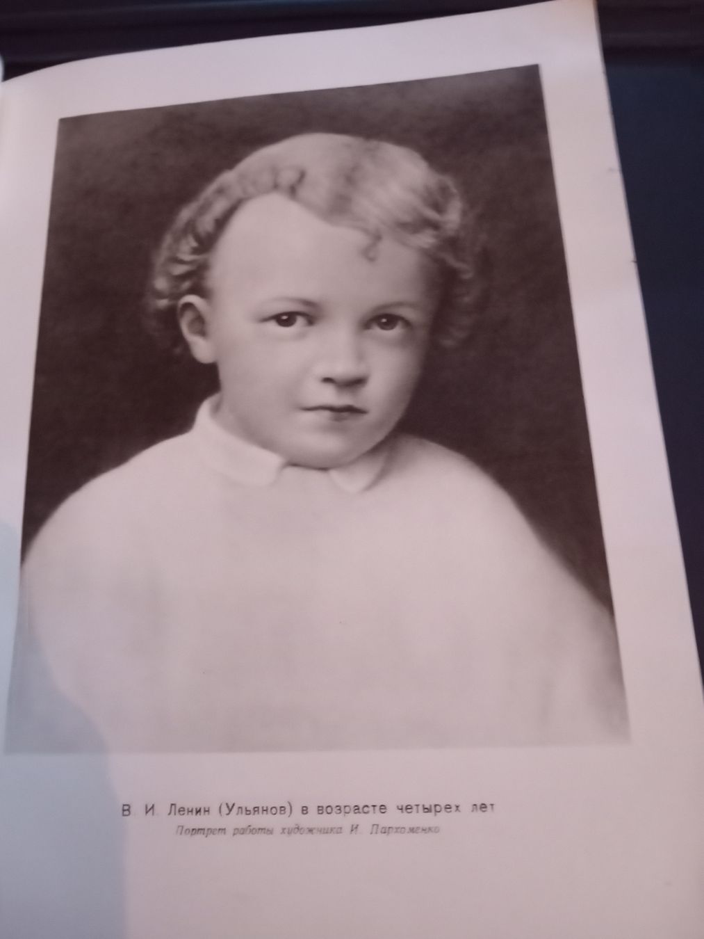 Libri: libro del museo centrale di LENIN – Usato da Biasca venduto da Old_6blh 5
