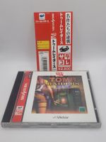 Tomb Raider Satacolle Series OBI Sega Saturn Japan OVP