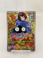 Pokemon / Ascended Heroes ASC / Erika's Tangela 218/217 EN