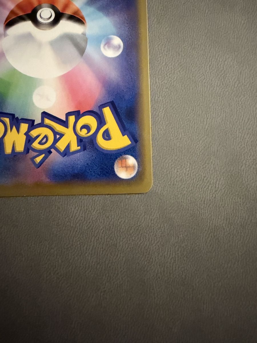 Pokémon Carte collezionabili: Gengar (s4a 71) – Usato da Biel/Bienne venduto da SeeLoewe55 8