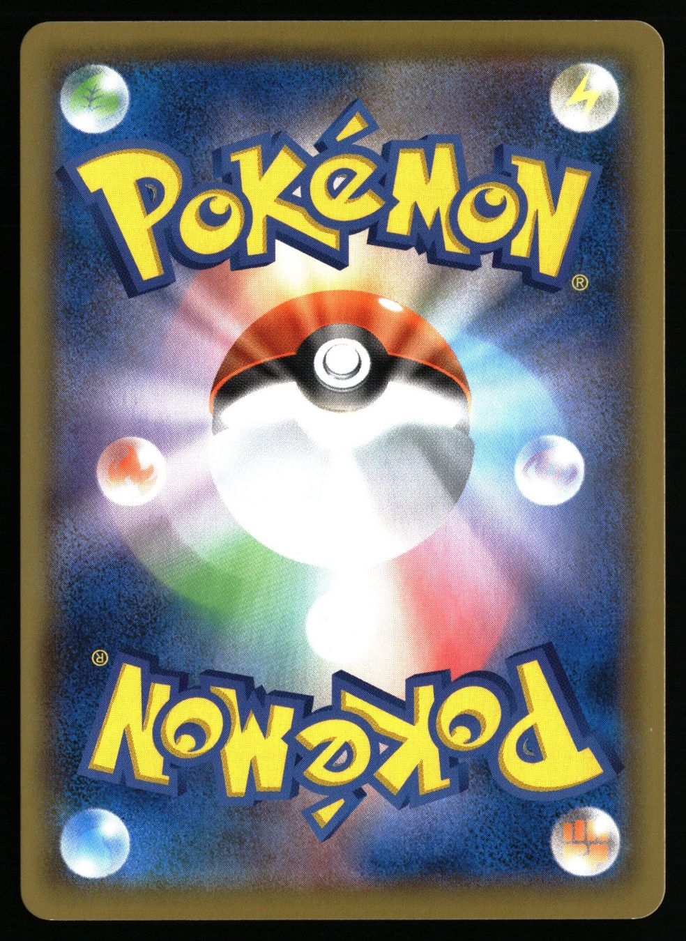 Pokémon Carte collezionabili: Flapple #186 Pokemon Japanese VMAX Climax s8b – Usato da Feuerthalen venduto da Plazatoys 1