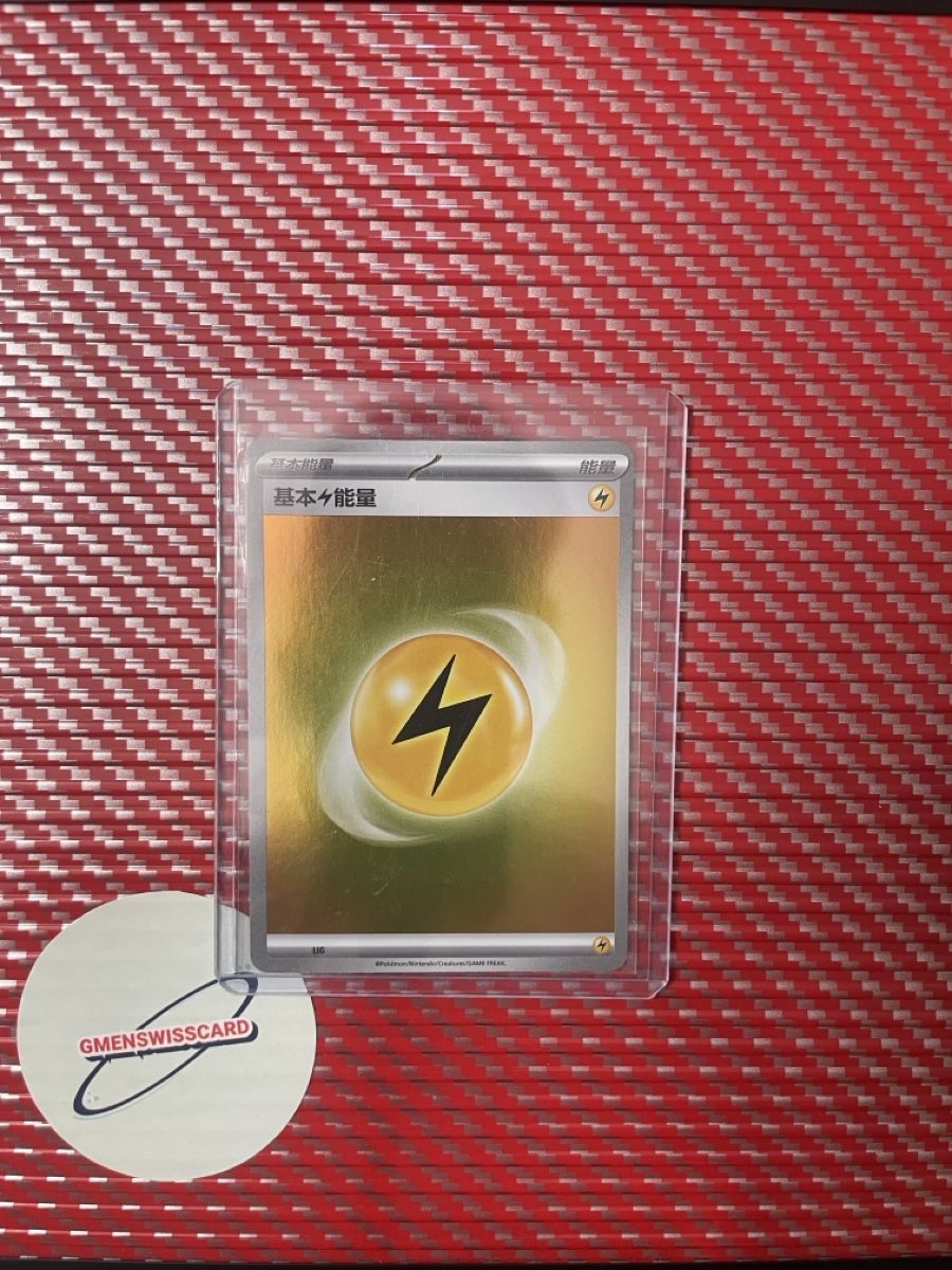 Pokémon Cartes à collectionner: Basic Lightning Holo Chinese LIG  Energy Pokemon Card – Neuf (Voir description) à Wädenswil par Gmenswisscard
