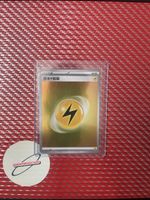 Basic Lightning Holo Chinese LIG  Energy Pokemon Card