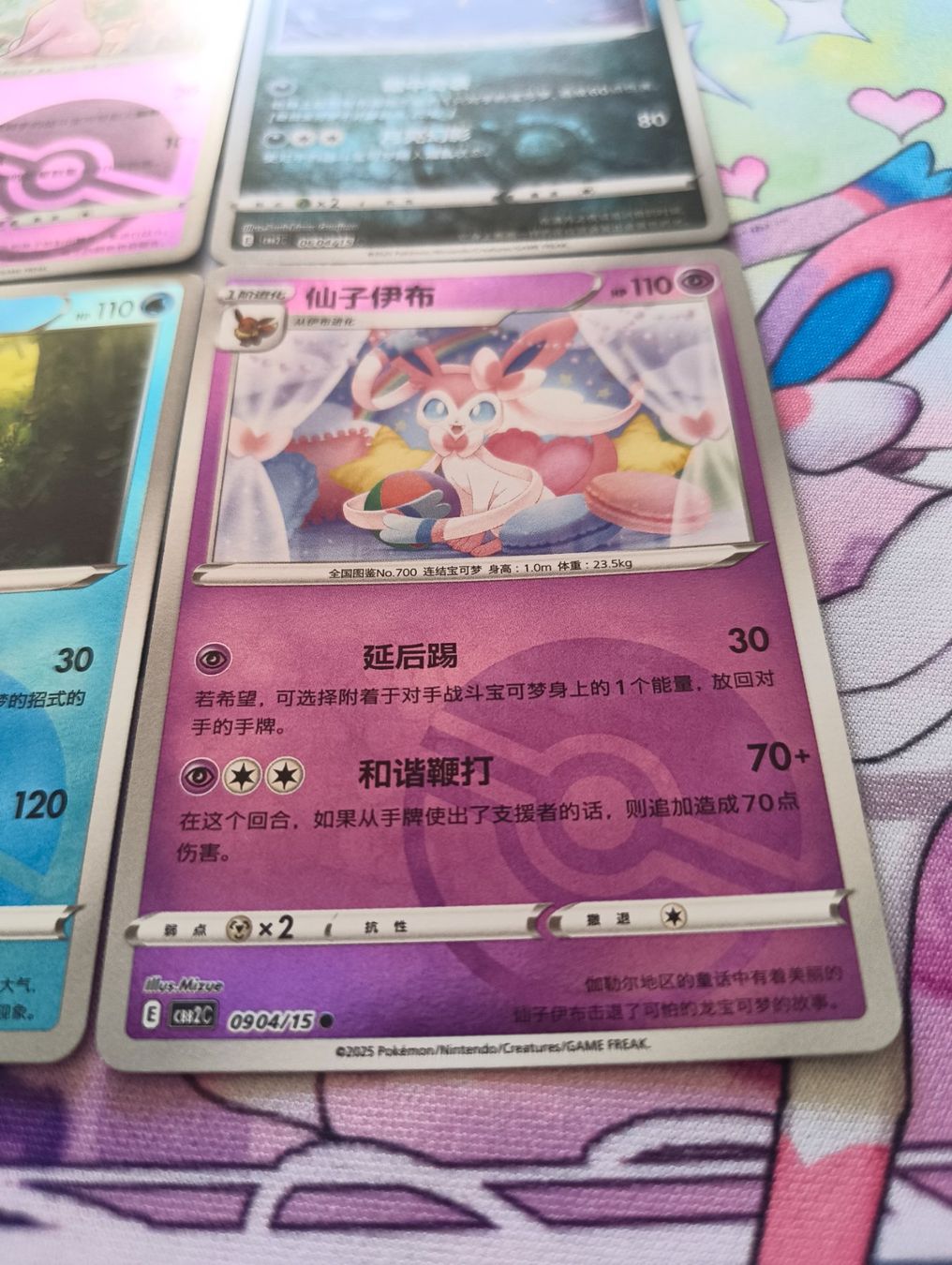 Pokémon Carte collezionabili: Pokemon Gem pack v2 - 04/14 (cbb2c) – Nuovo (secondo la descrizione) da Le landeron venduto da hugomes 9