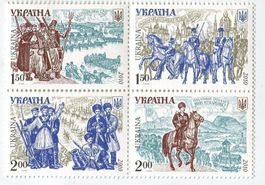 Briefmarken "Kosaken". Ukraine.