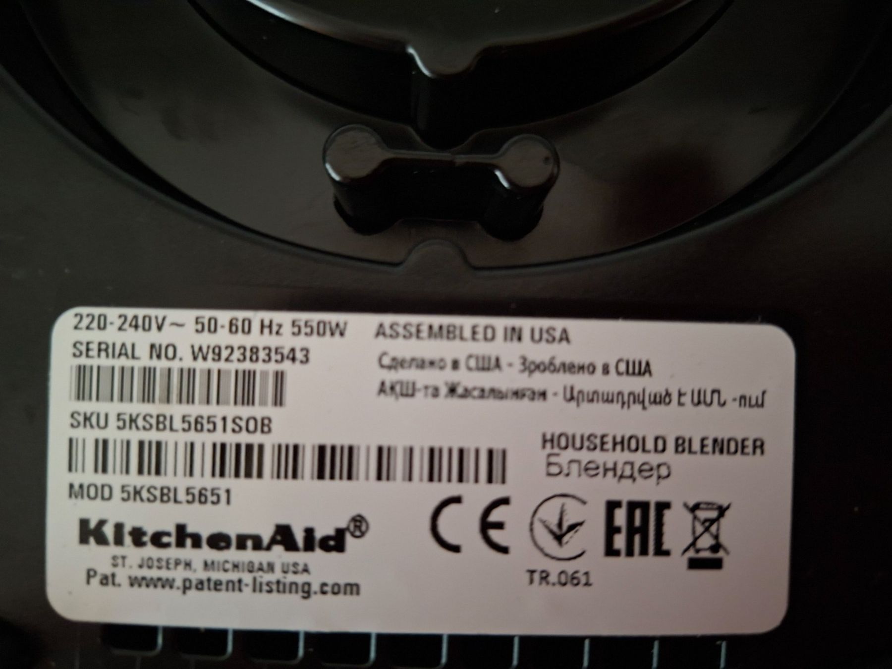 Kitchenaid Appareils de cuisine: KitchenAid Blender Modell schwarz – D'occasion à Niederweningen par gra_7npt 1