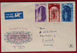 ISRAEL NEUJAHR DEKORATIV SATZBRIEF ZÜRICH 1953