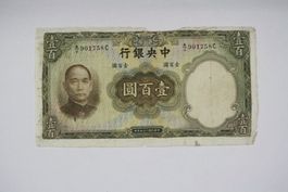 Banknote China