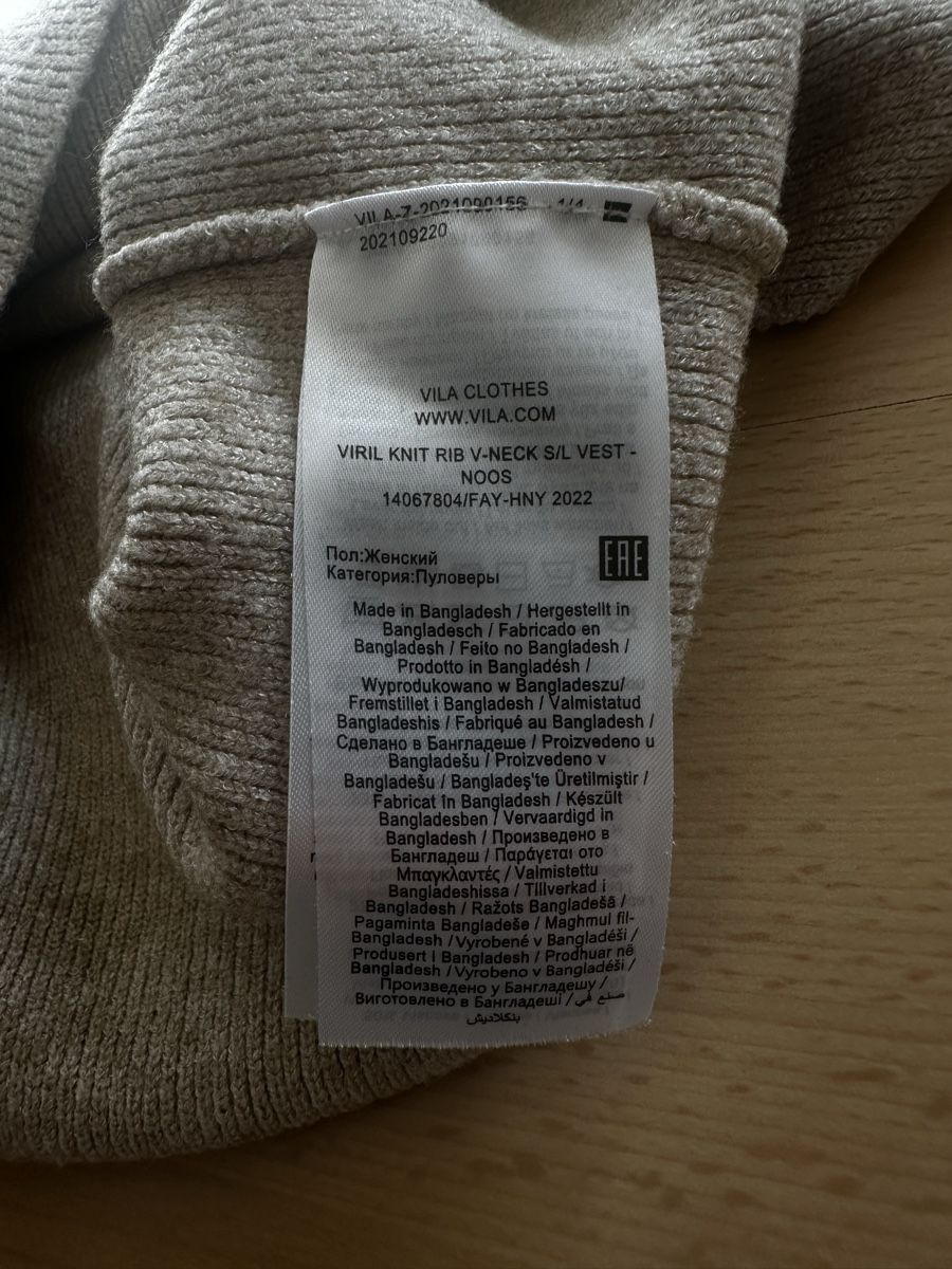 Vila Top: Vila Strick Weste Beige Grösse XS – Nuovo (secondo la descrizione) da Lampenberg venduto da Graziella_ 2