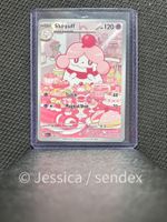 Slurpuff (ASC END 236/217)