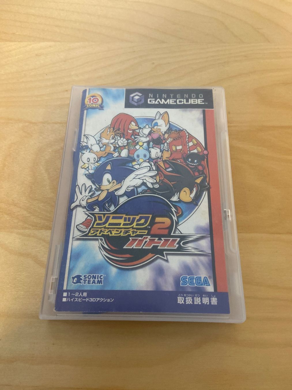 Nintendo Giochi: Sonic 2 - Nintendo Gamecube Japan Game – Usato da Frauenfeld venduto da golfdude