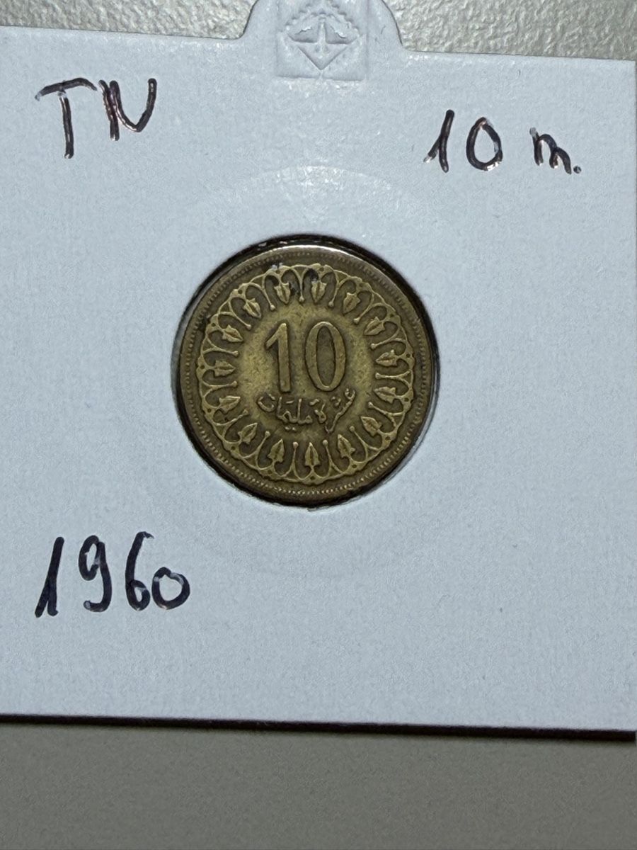 Tutti le monete: Tunisie - 10 millimes - 1960 – Usato da Payerne venduto da Mike1682