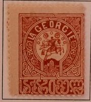 Briefmarke UdSSR