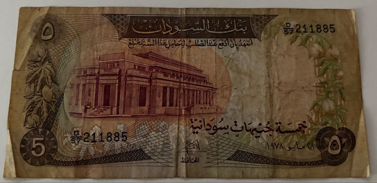 Banconote: Sudan 5 Pfund – Usato da Algetshausen venduto da Carrhard