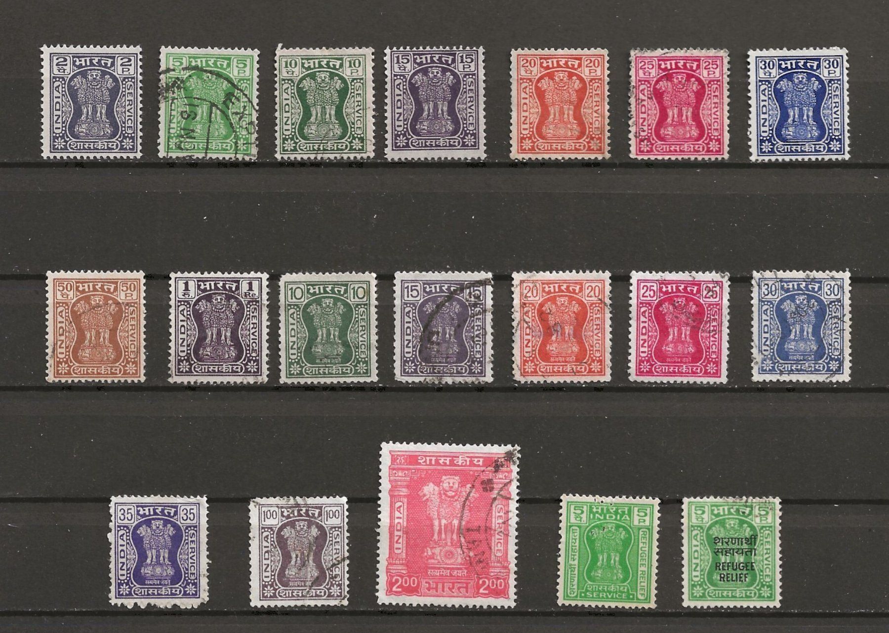 Alle Briefmarken: Briefmarken  Indien – Gebraucht aus Susten von lmf_98wh 1