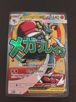 Pokémon Héros Transcendants: Méga-Lucario Promo 033 FR