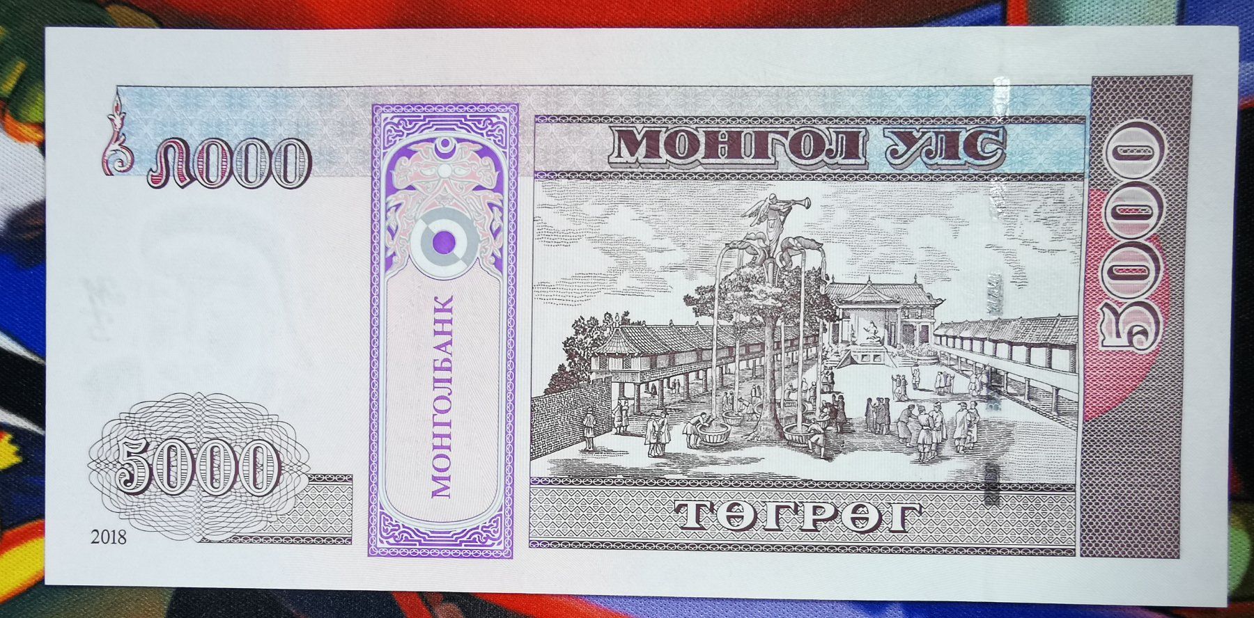 Banconote: Mongolia 5000 Tugrik UNC – Nuovo (secondo la descrizione) da Cousset venduto da Patricio77 1