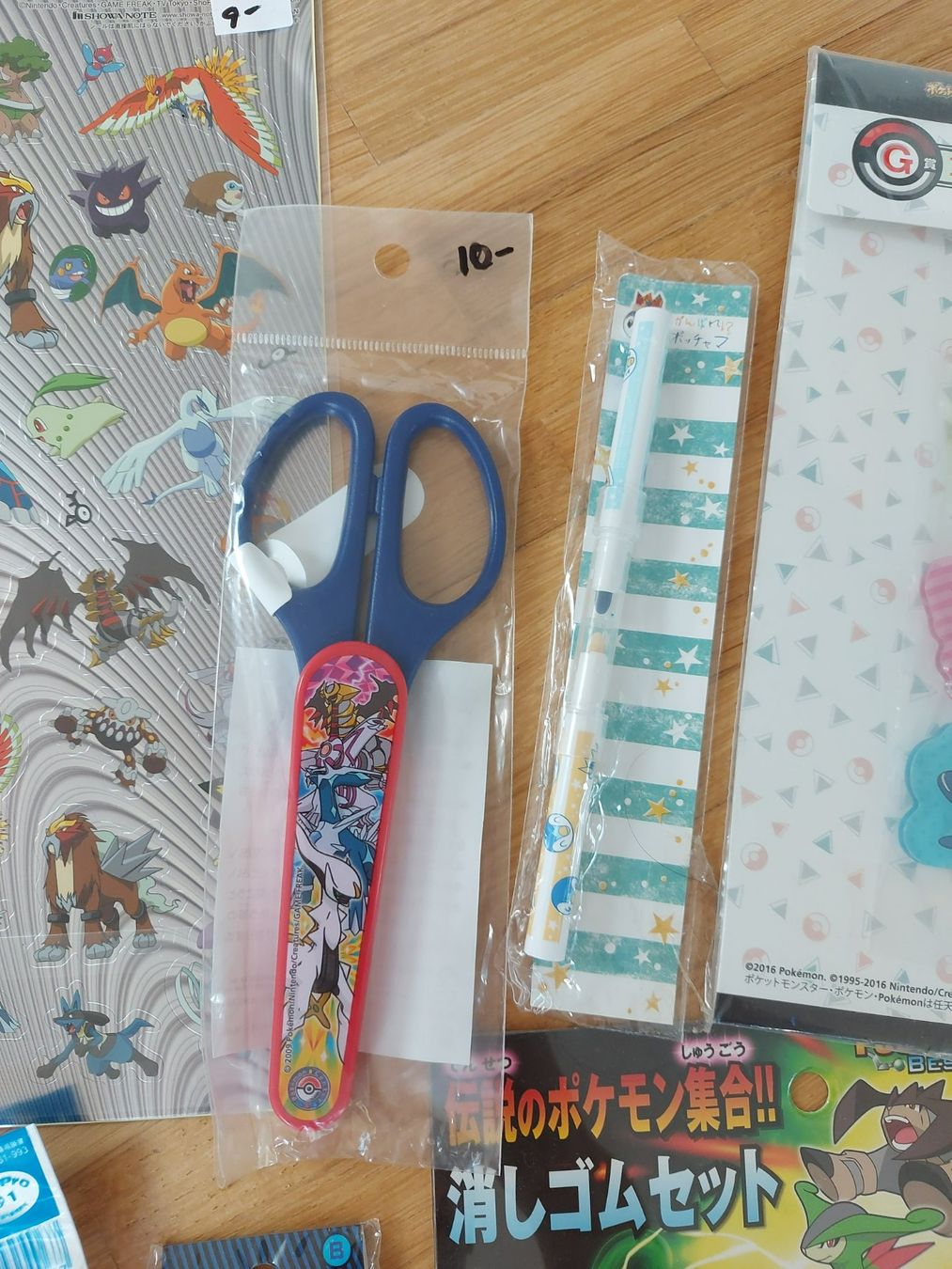 Giocattoli: Pokémon Schulsachen SET – Nuovo (secondo la descrizione) da Allschwil venduto da Tifa 2