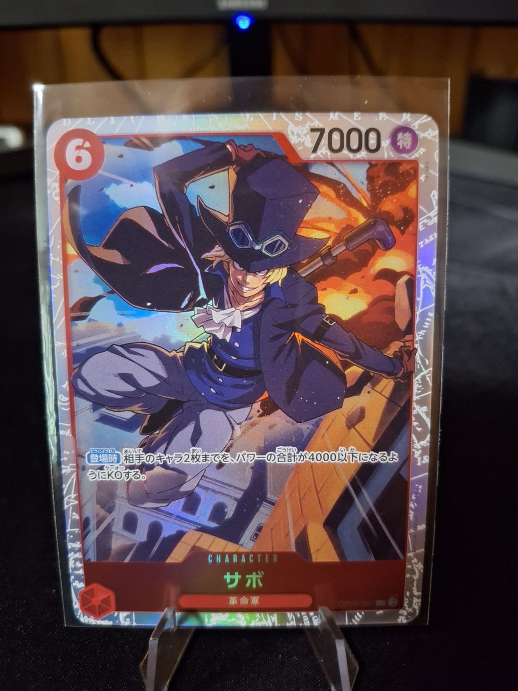 Bandai Carte collezionabili: One Piece - Sabo OP05-007 SR - JP – Nuovo (secondo la descrizione) da Trub venduto da PM94
