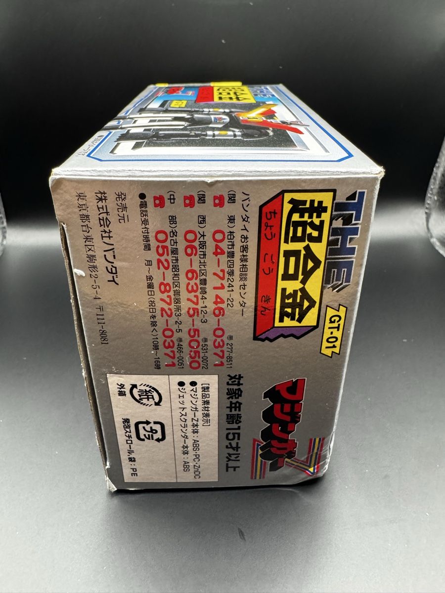 Bandai Giocattoli: Mazinger Z GT-01 - THE Chogokin – Nuovo (secondo la descrizione) da Knonau venduto da CEPPIGATTI 5