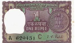 Indien 1 Rupee UNZ P-77H Yellow Tone Serie X71-629431