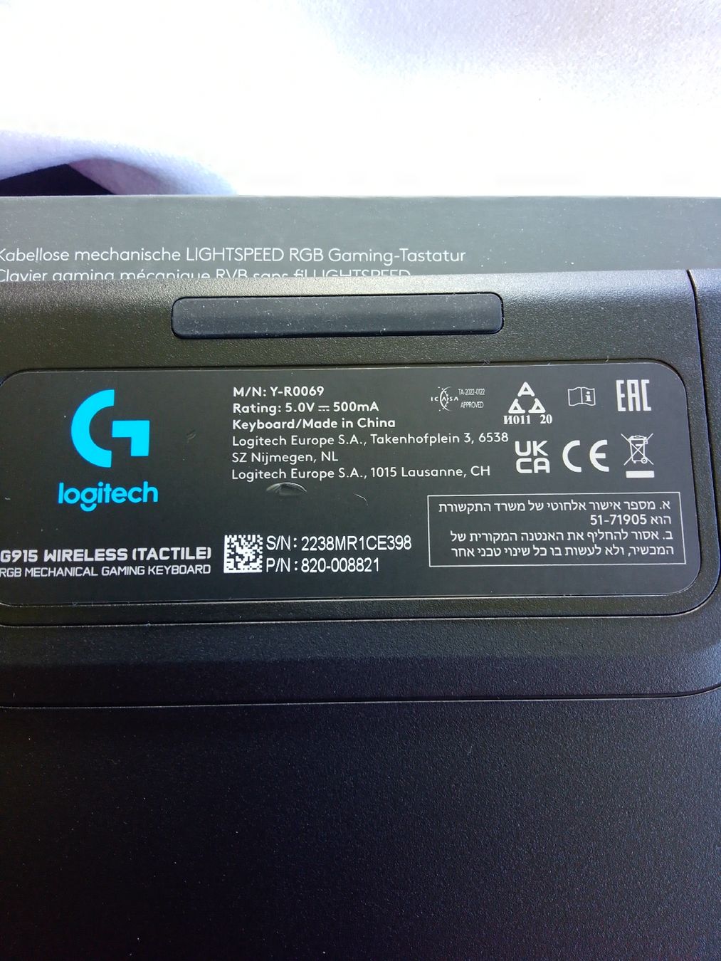Logitech Tastiere: Logitech Tastatur G915 – Nuovo e nell'imballaggio originale da st. gallen venduto da Kbissegger 2