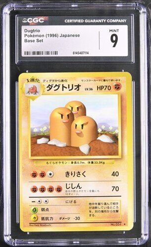 Pokémon Carte collezionabili: Dugtrio Base Set CGC 9 JAP ab 1.- – Usato da Rupperswil venduto da gengarbasar