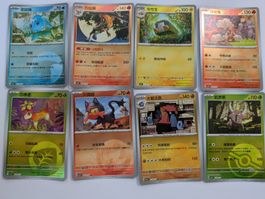 10-teiliges Set aus chinesischen Pokémonkarten