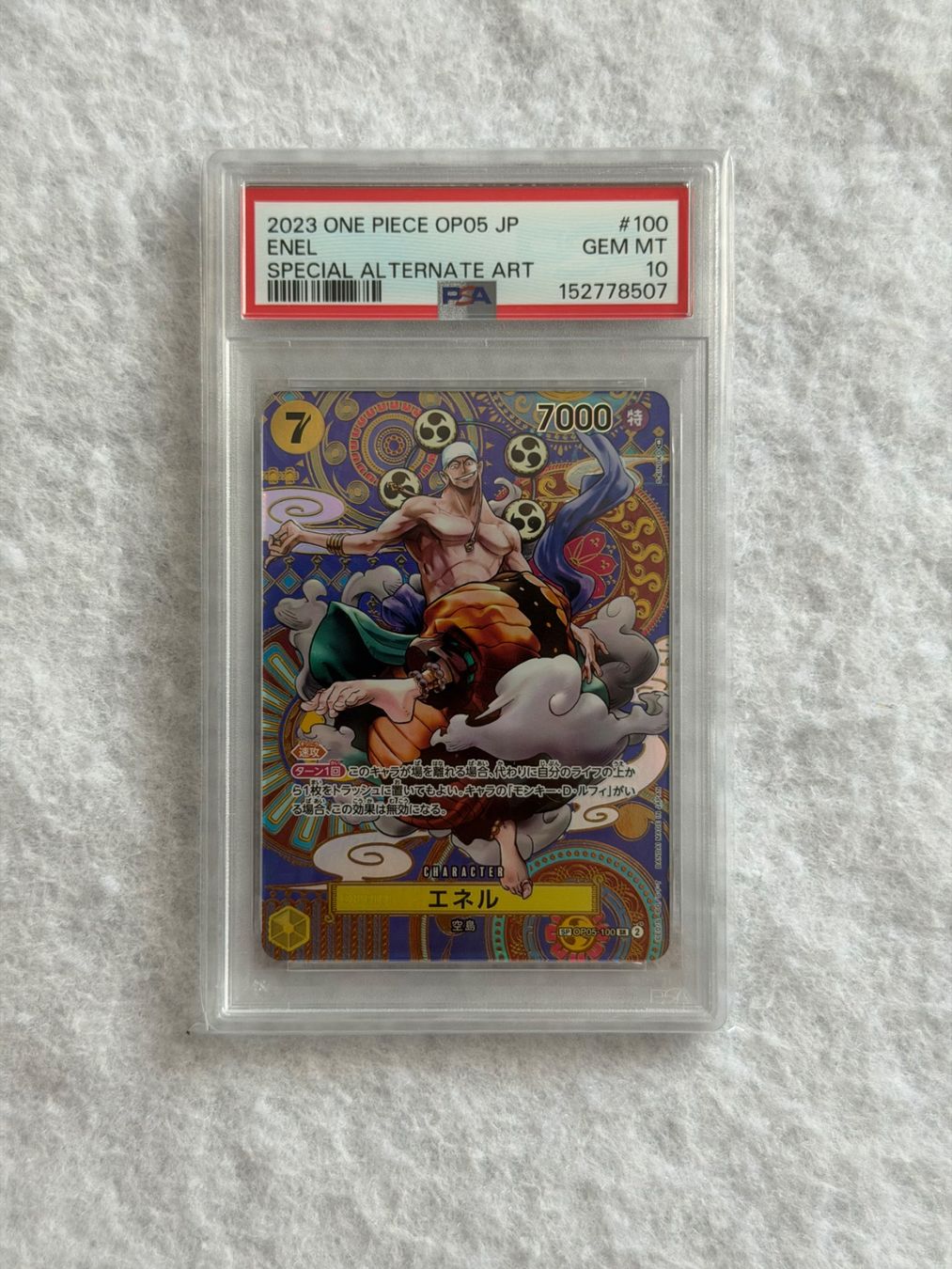 Bandai Carte collezionabili: Enel OP05-100 JAP PSA10 One Piece – Nuovo (secondo la descrizione) da Felsberg venduto da michaela_773